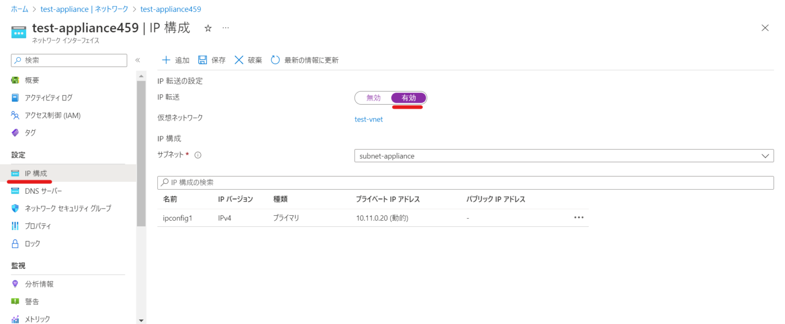 【Azure】ルートテーブルとは？徹底解説！ 文系フルスタックエンジニアのIT文庫