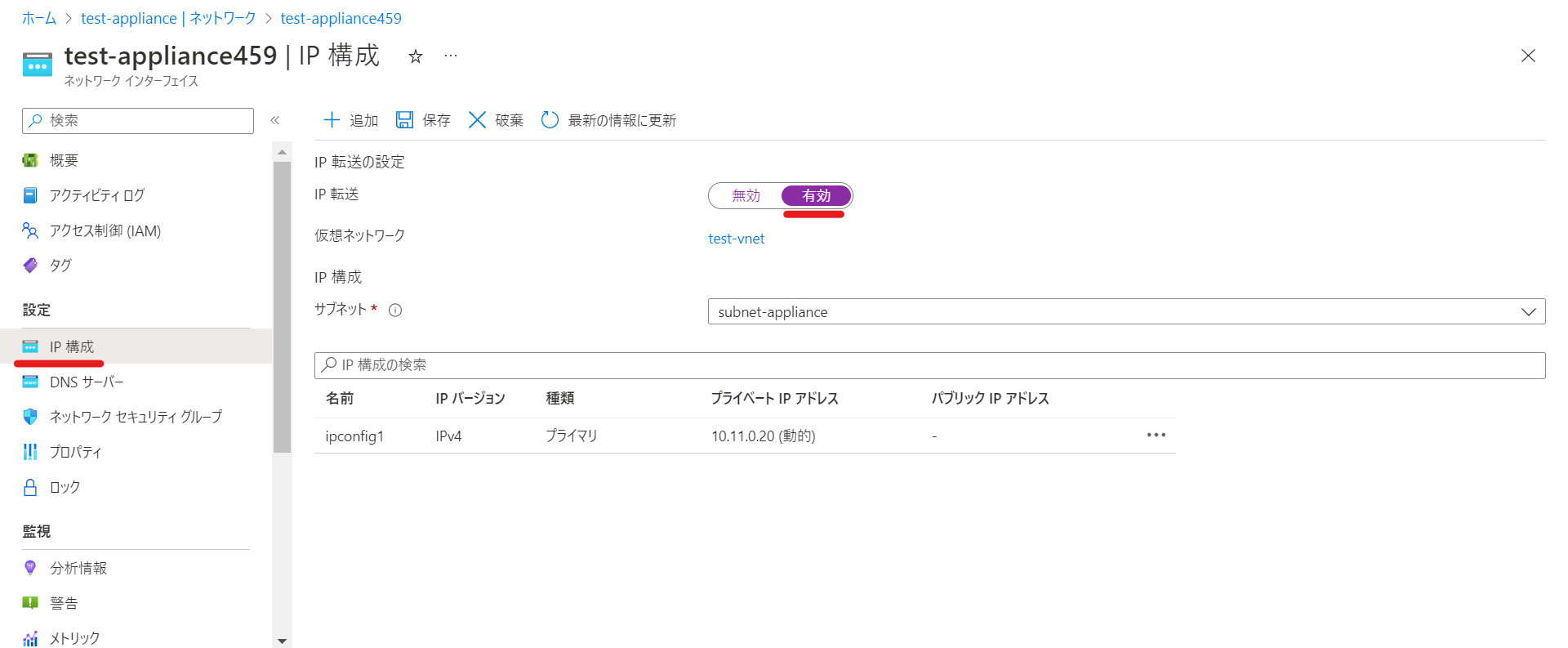 【Azure】ルートテーブルとは？徹底解説！ 文系フルスタックエンジニアのIT文庫