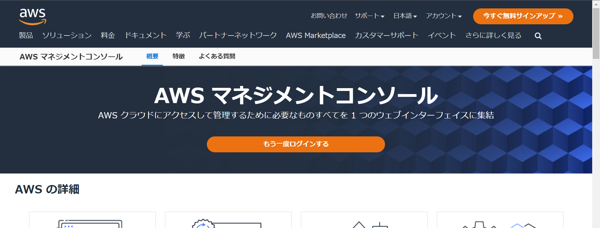 aws codecommit とは _ codecommit 利用手順 – KDWDT